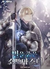 Star-Embracing Swordmaster